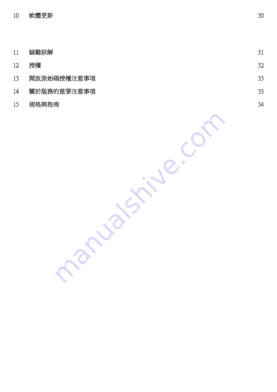 Samsung HW-S801B/XL Full Manual Download Page 72