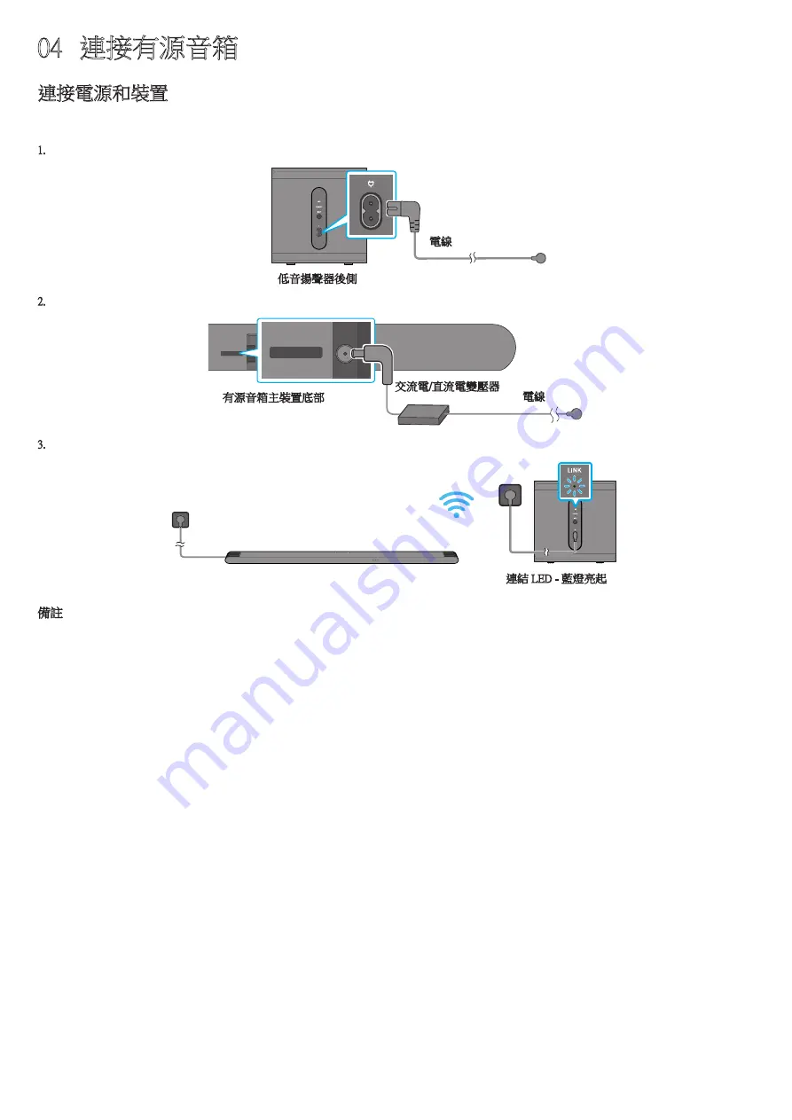 Samsung HW-S801B/XL Скачать руководство пользователя страница 81