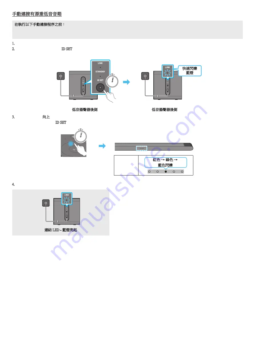 Samsung HW-S801B/XL Full Manual Download Page 82