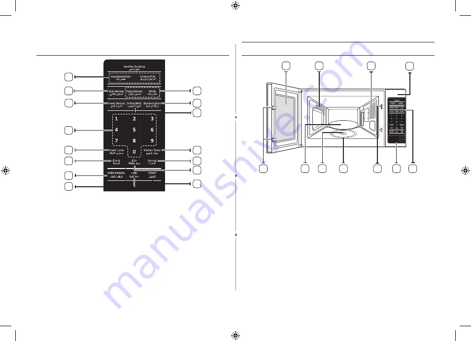 Samsung ME8113ST1 Скачать руководство пользователя страница 12