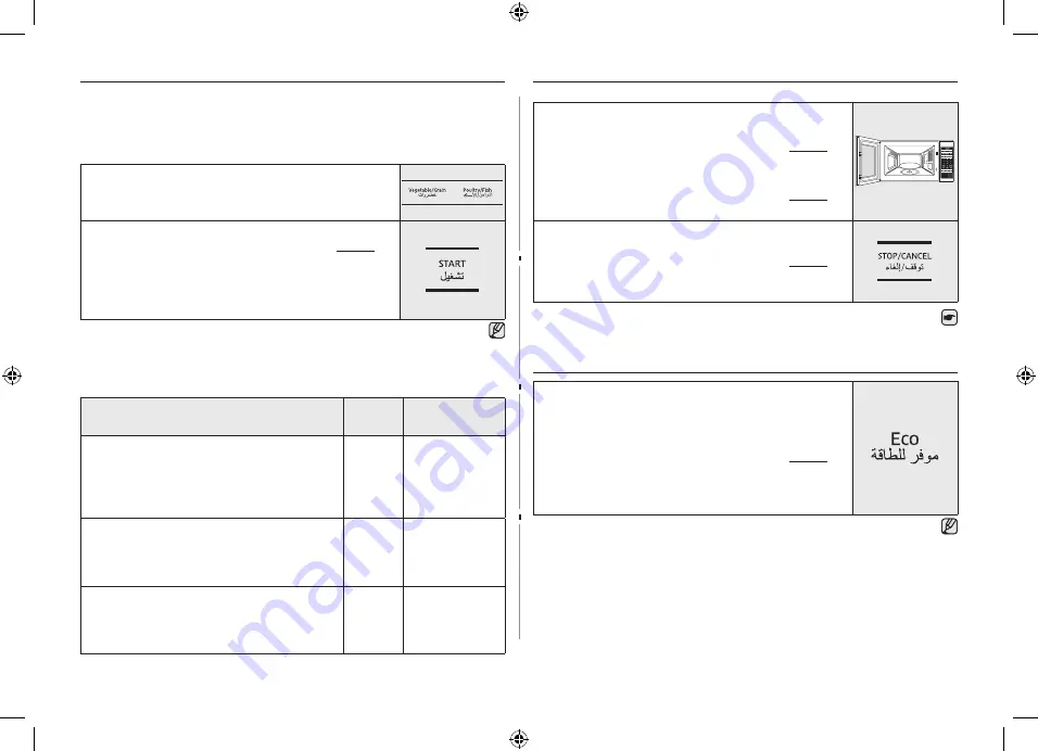 Samsung ME8113ST1 Скачать руководство пользователя страница 16