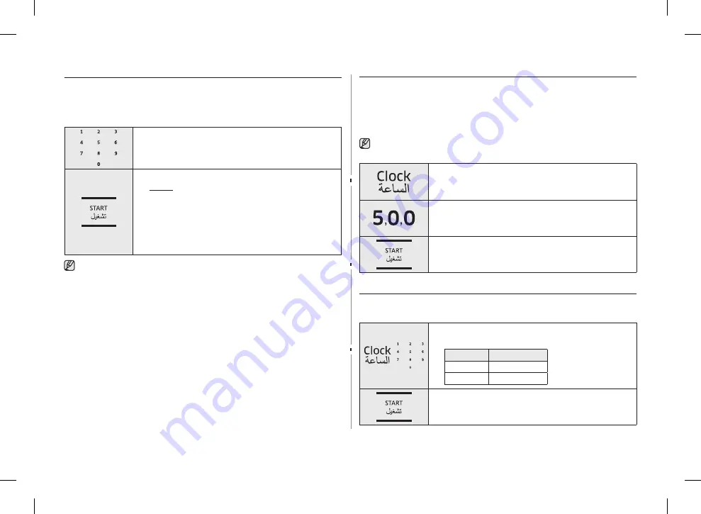 Samsung ME8113ST1 Скачать руководство пользователя страница 44