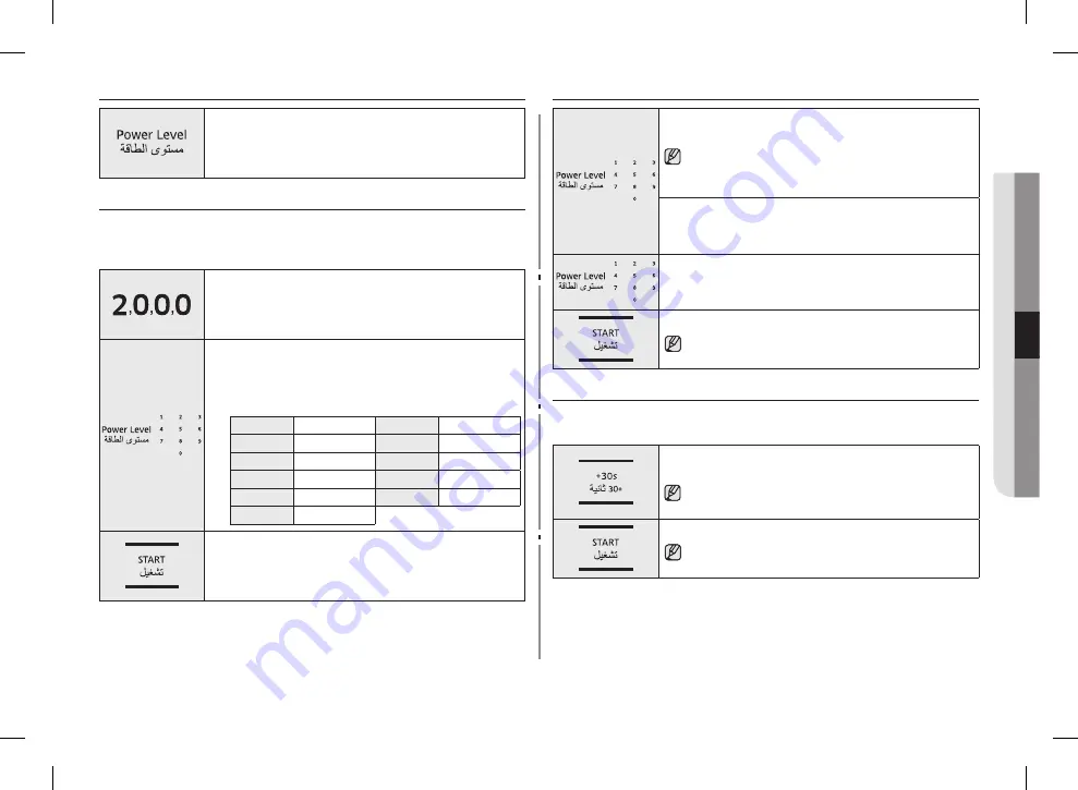 Samsung ME8113ST1 Скачать руководство пользователя страница 45