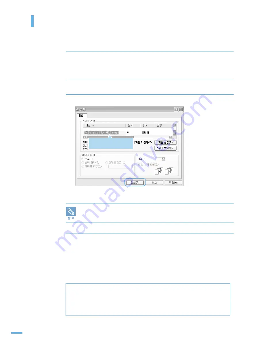 Samsung ML-1610 - B/W Laser Printer User Manual Download Page 44