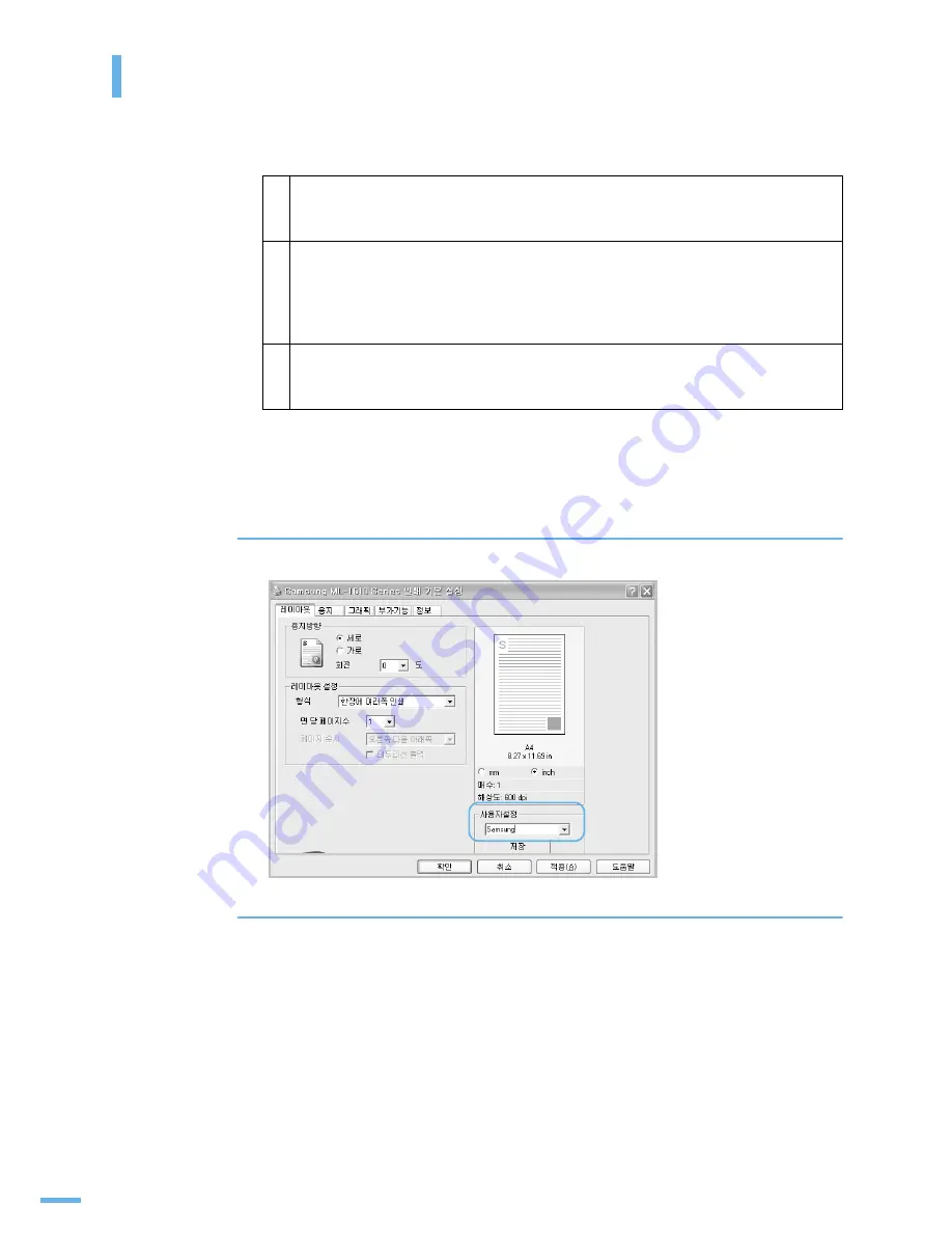 Samsung ML-1610 - B/W Laser Printer User Manual Download Page 52