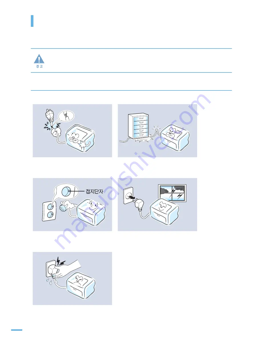 Samsung ML 1630 - B/W Laser Printer User Manual Download Page 11