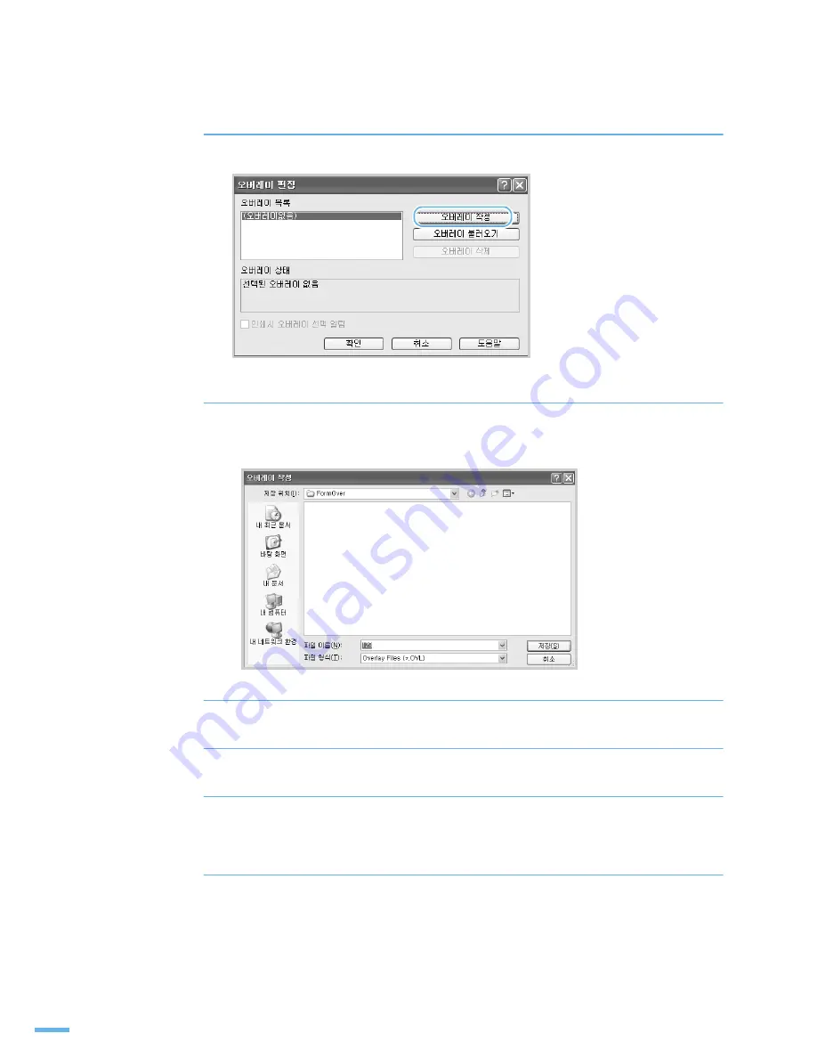 Samsung ML 1630 - B/W Laser Printer User Manual Download Page 65