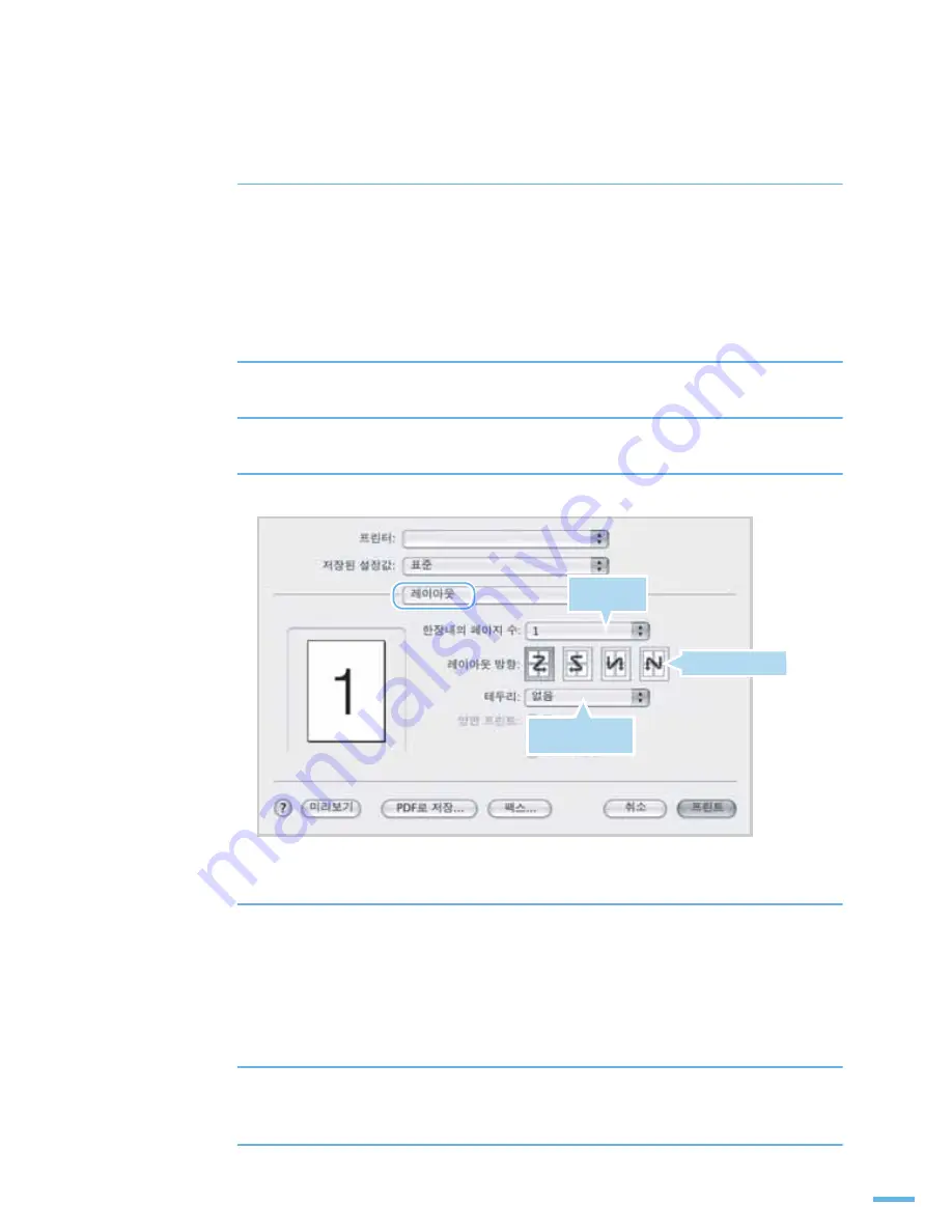 Samsung ML 1630 - B/W Laser Printer User Manual Download Page 72