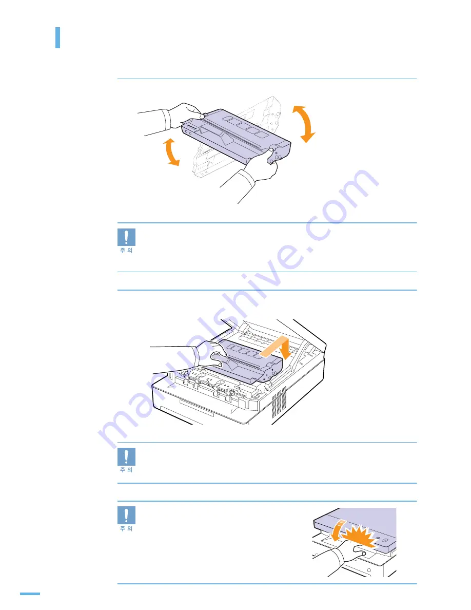 Samsung ML 1630 - B/W Laser Printer User Manual Download Page 123