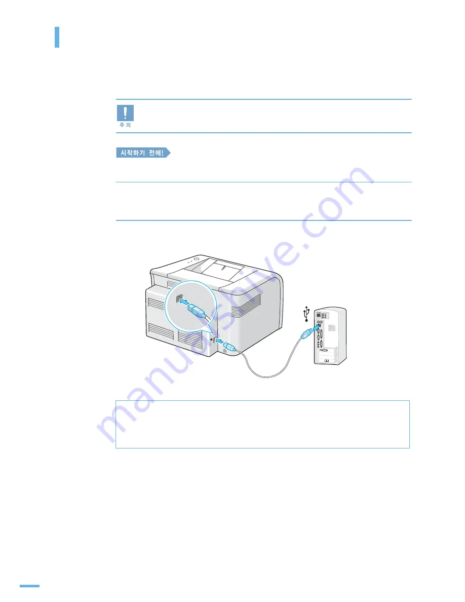 Samsung ML-2010 - B/W Laser Printer Скачать руководство пользователя страница 26