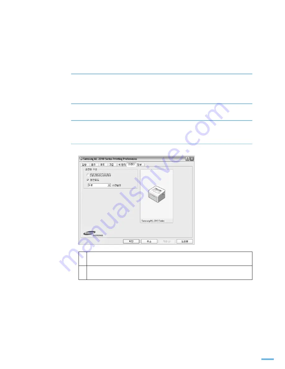 Samsung ML-2010 - B/W Laser Printer User Manual Download Page 51