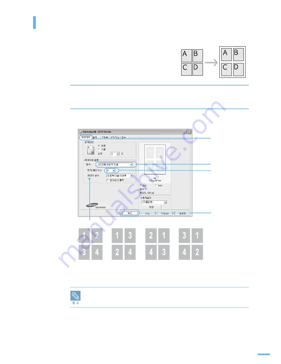 Samsung ML-2010 - B/W Laser Printer User Manual Download Page 63