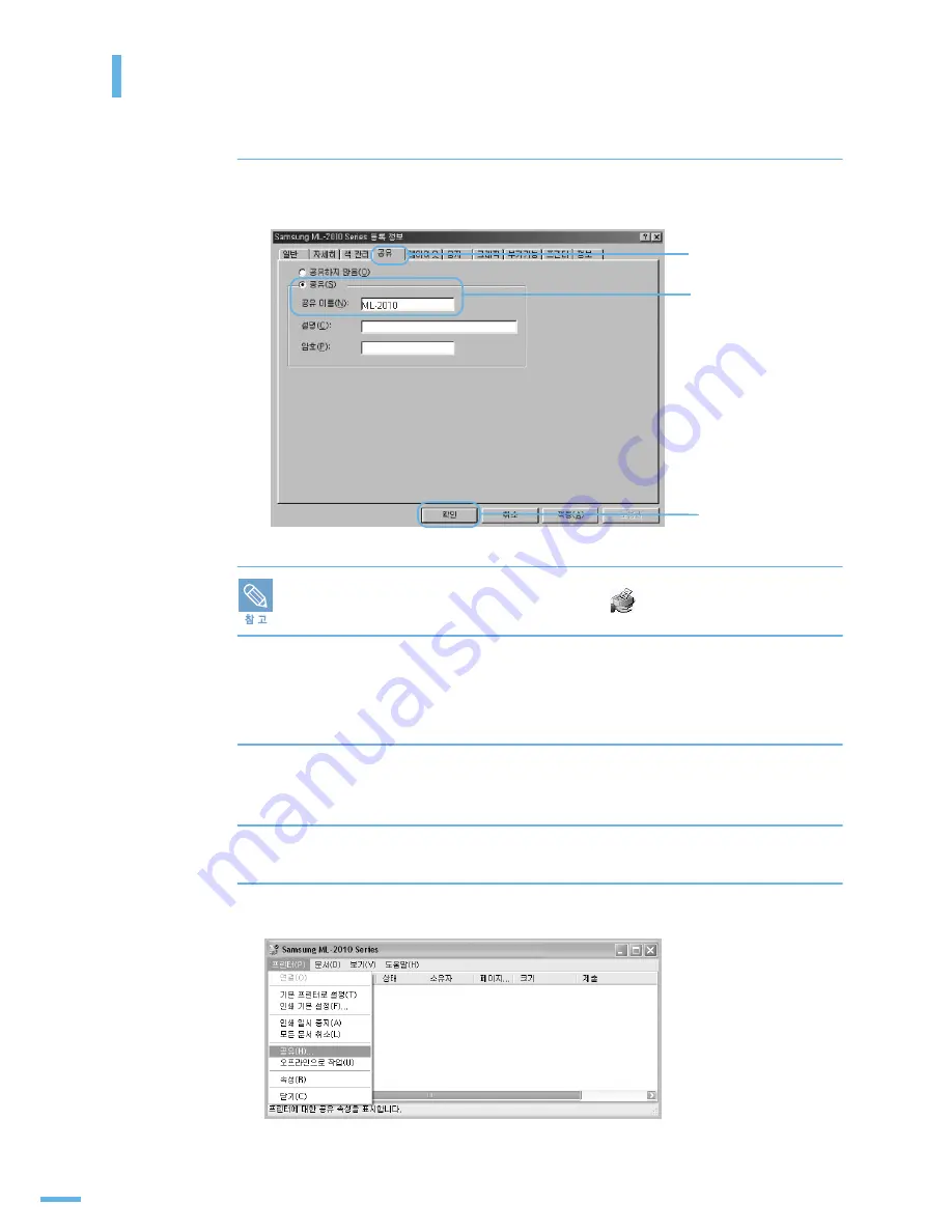 Samsung ML-2010 - B/W Laser Printer User Manual Download Page 82