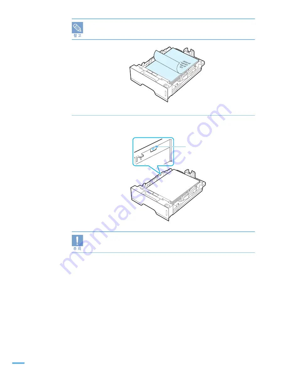 Samsung ML 2851ND - B/W Laser Printer User Manual Download Page 27