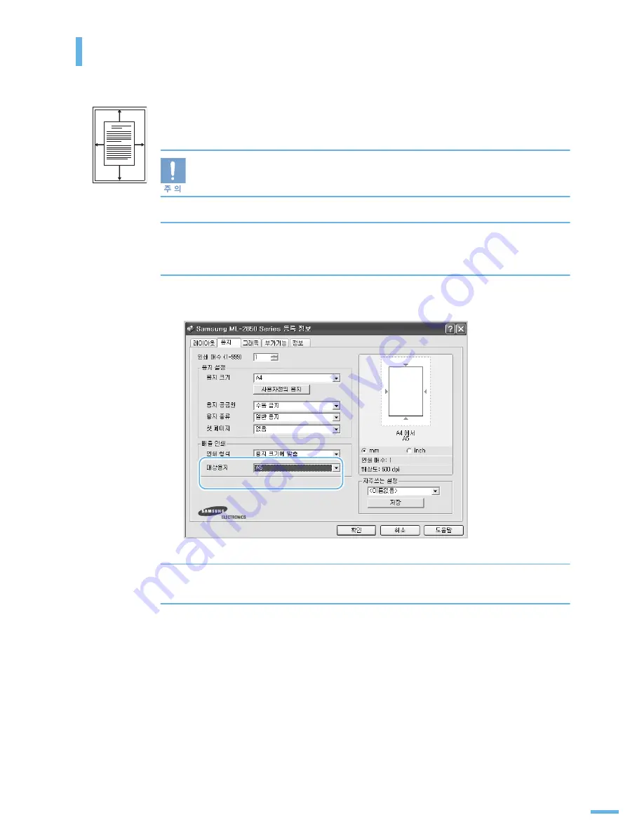 Samsung ML 2851ND - B/W Laser Printer User Manual Download Page 90