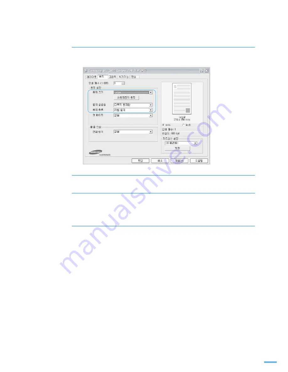 Samsung ML 3050 - B/W Laser Printer User Manual Download Page 98