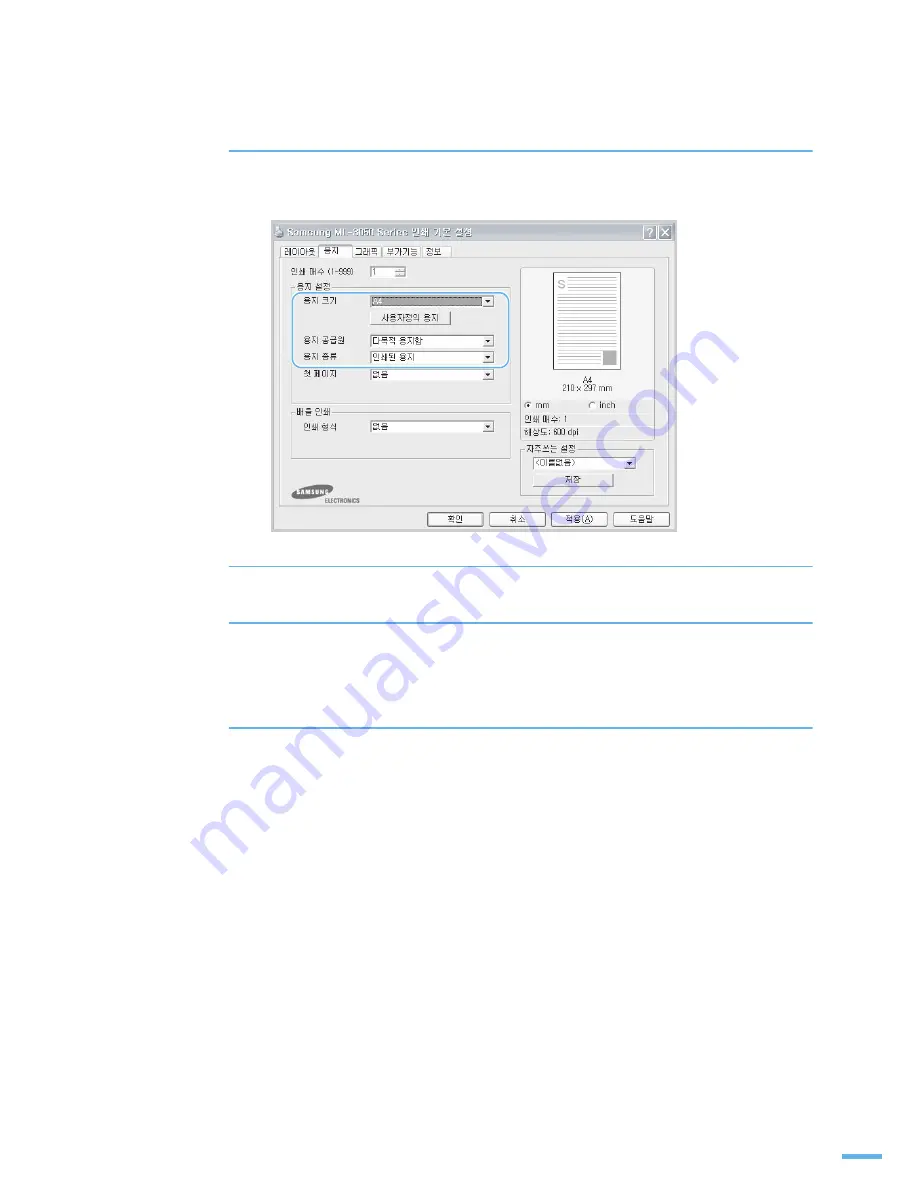 Samsung ML 3050 - B/W Laser Printer User Manual Download Page 102