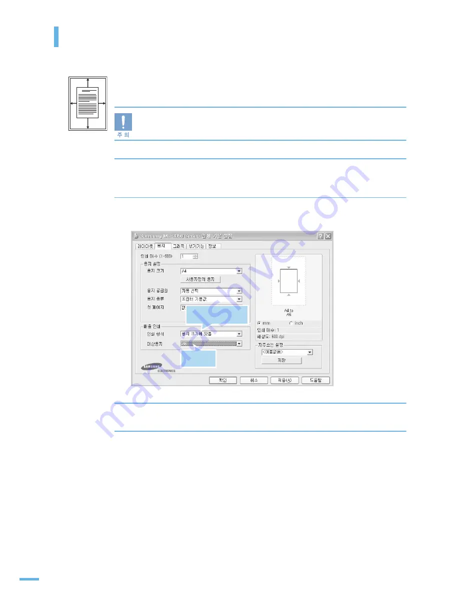 Samsung ML 3050 - B/W Laser Printer User Manual Download Page 111