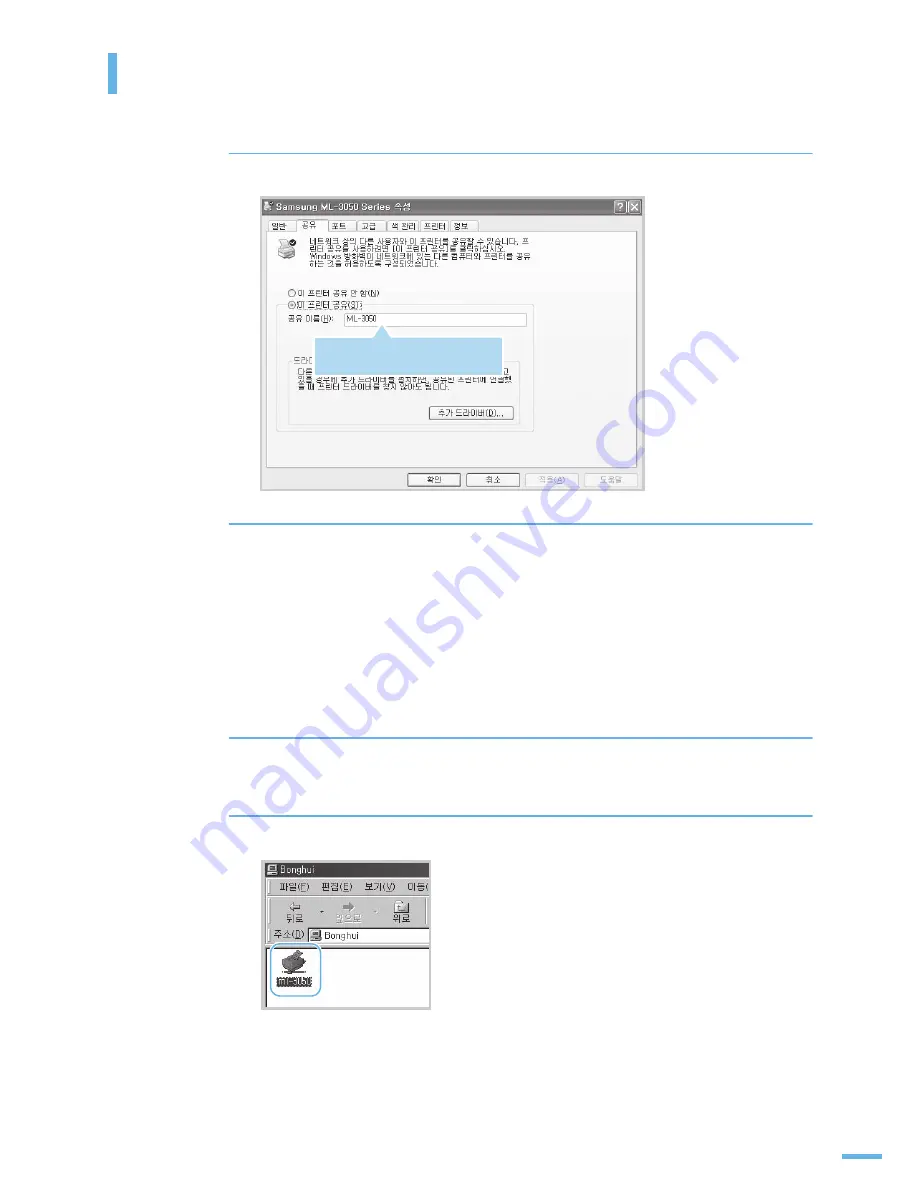 Samsung ML 3050 - B/W Laser Printer User Manual Download Page 134