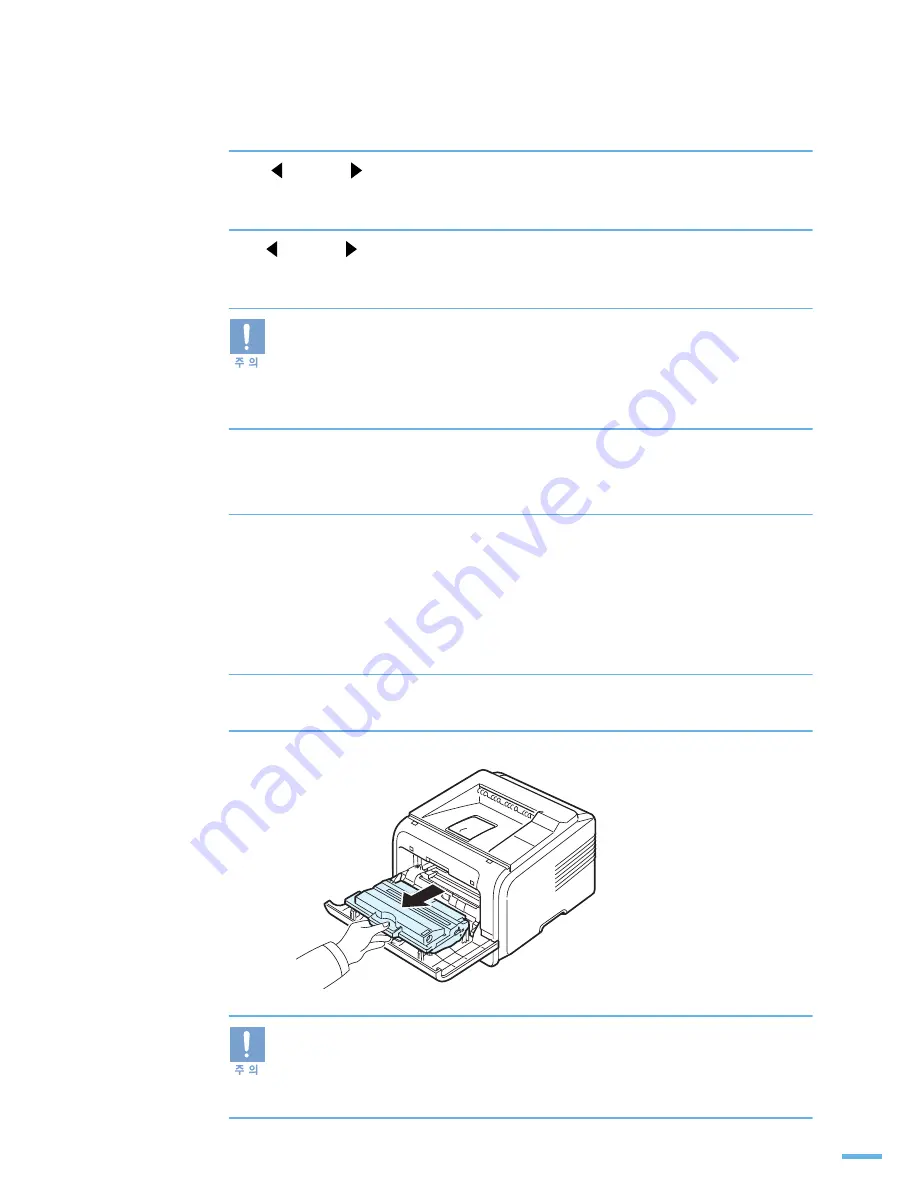 Samsung ML 3050 - B/W Laser Printer User Manual Download Page 192