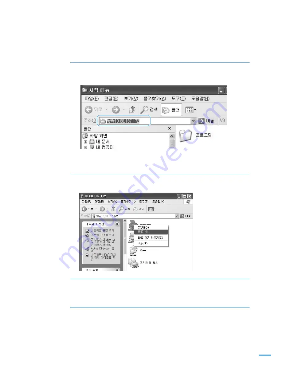 Samsung ML 3471ND - B/W Laser Printer Скачать руководство пользователя страница 130