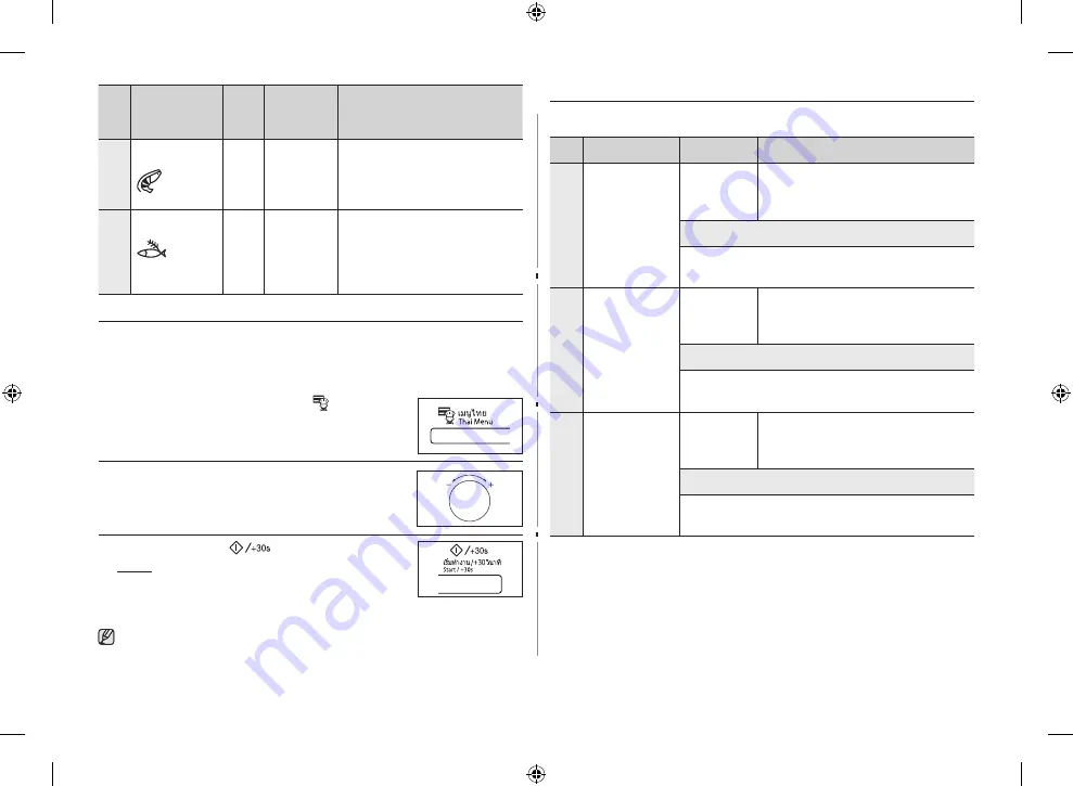 Samsung MS23F301TF Series Скачать руководство пользователя страница 18