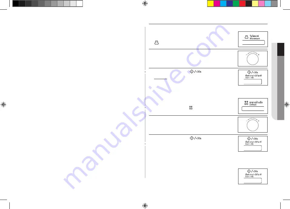 Samsung MS23F301TF Series Скачать руководство пользователя страница 45