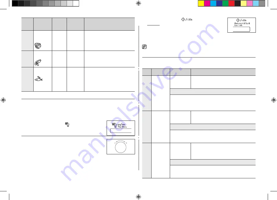 Samsung MS23F301TF Series Скачать руководство пользователя страница 52