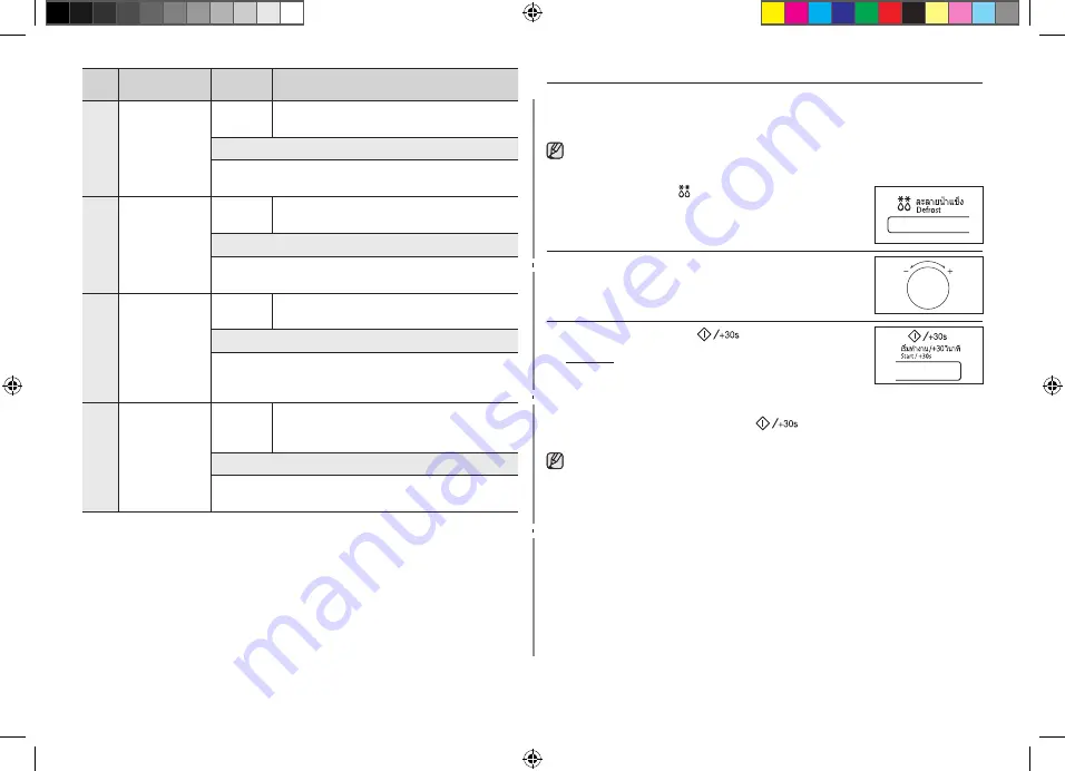 Samsung MS23F301TF Series Скачать руководство пользователя страница 56