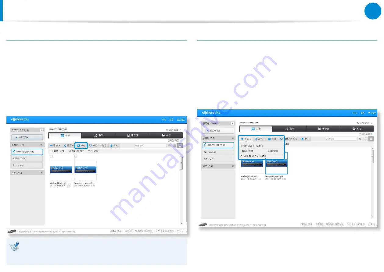 Samsung NP700Z3AH User Manual Download Page 90