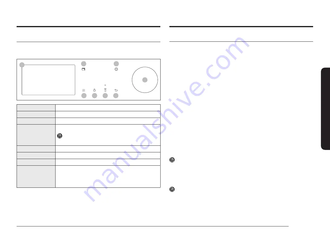 Samsung NQ5B7993A Series Скачать руководство пользователя страница 231