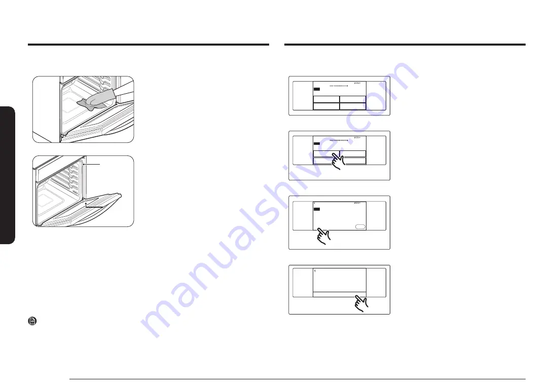 Samsung NV51 600S Series User Manual Download Page 44