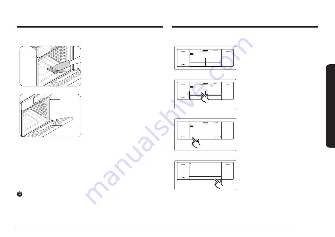 Samsung NV51 700D Series Скачать руководство пользователя страница 51