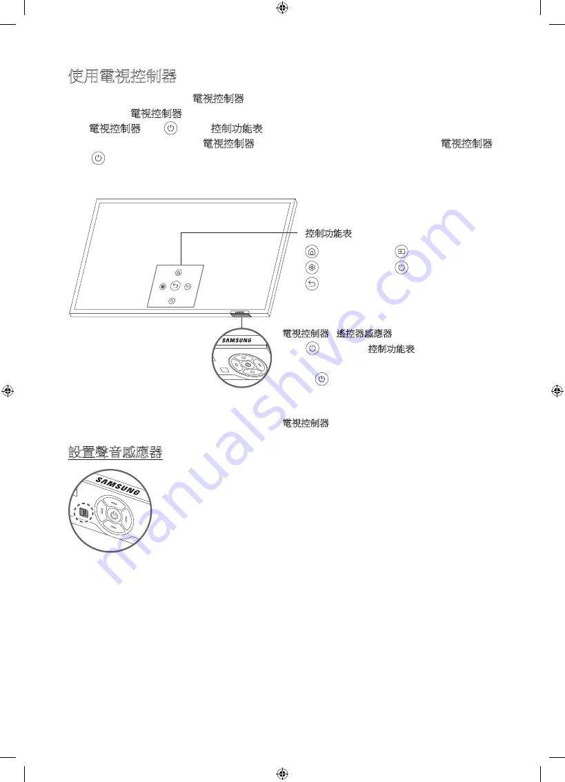 Samsung QA65Q800TAJ Скачать руководство пользователя страница 33