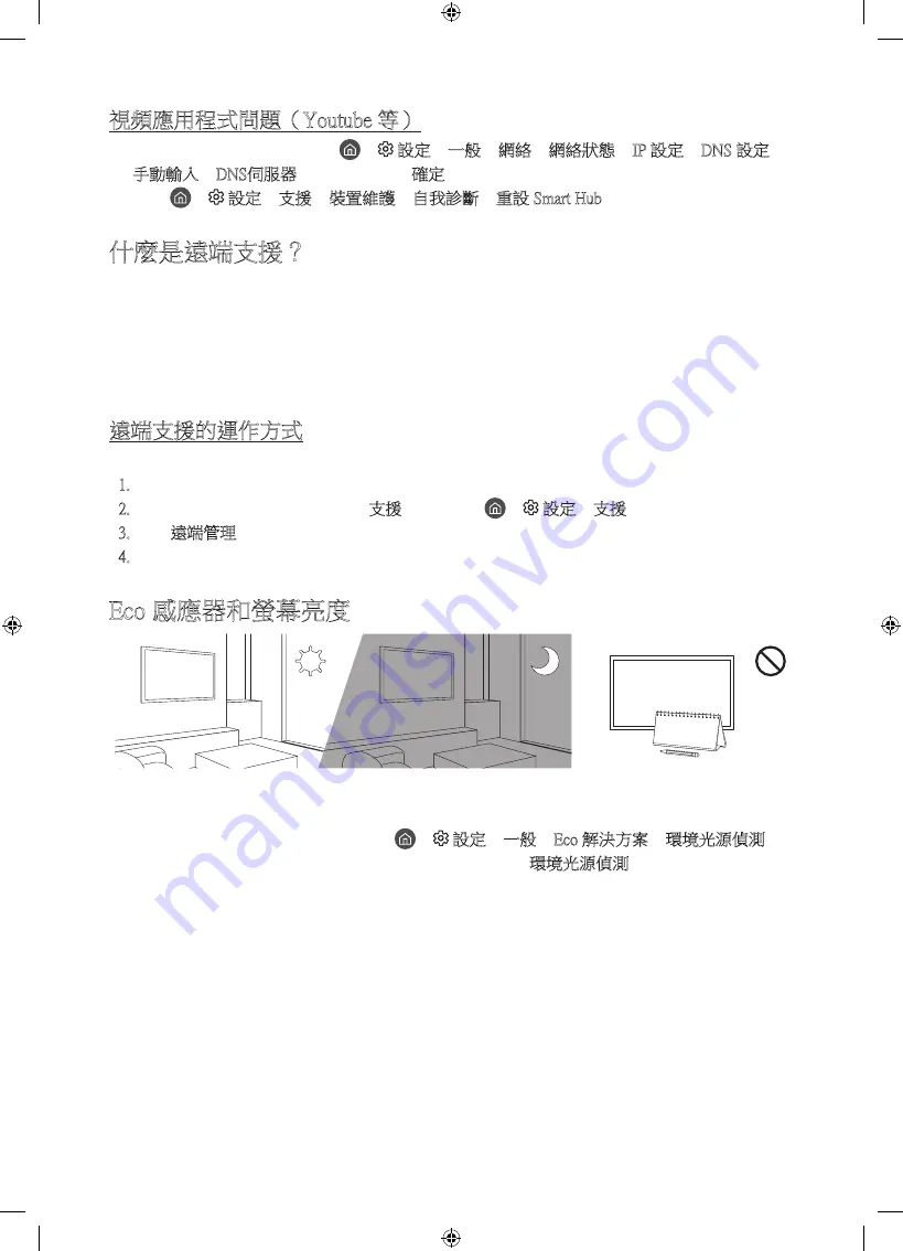 Samsung QA65Q800TAJ User Manual Download Page 37