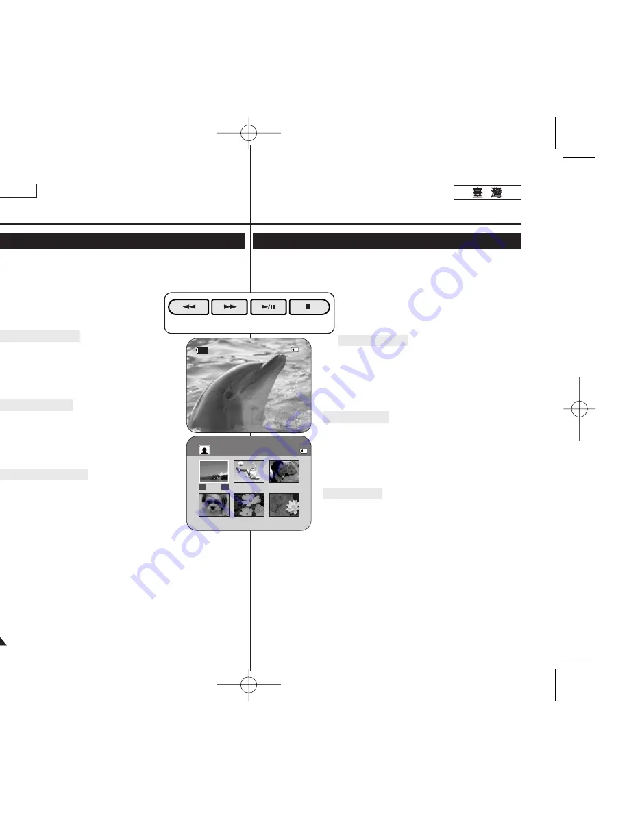 Samsung SC D363 - MiniDV Camcorder With 30x Optical... Скачать руководство пользователя страница 74