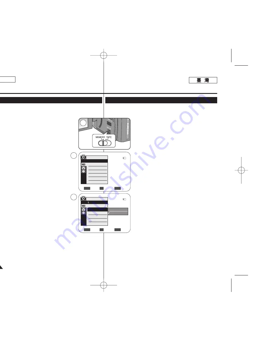 Samsung SC D363 - MiniDV Camcorder With 30x Optical... Owner'S Instruction Book Download Page 80