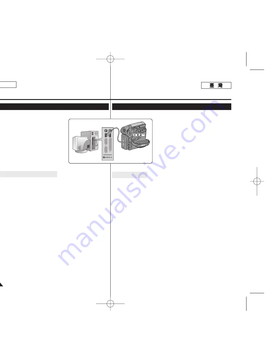 Samsung SC D363 - MiniDV Camcorder With 30x Optical... Скачать руководство пользователя страница 92