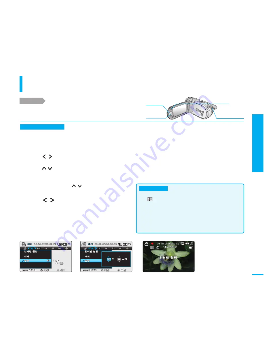 Samsung SC-MX20B User Manual Download Page 62