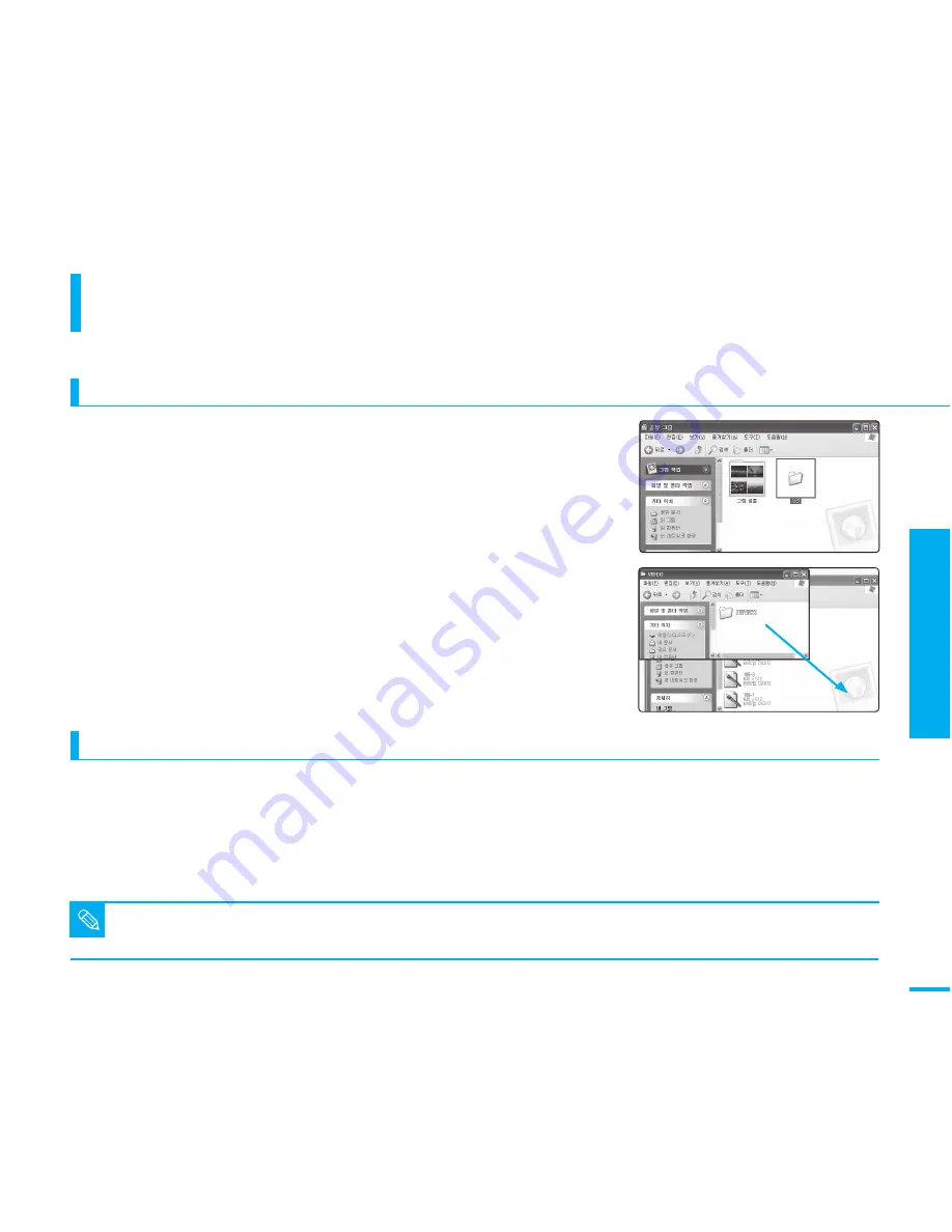 Samsung SC-MX20B User Manual Download Page 96