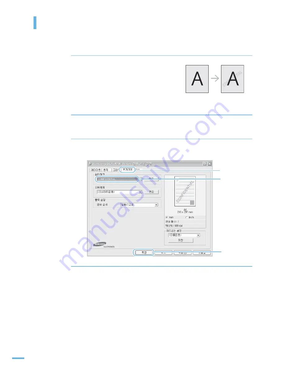 Samsung SCX 4200 - B/W Laser - All-in-One Скачать руководство пользователя страница 69