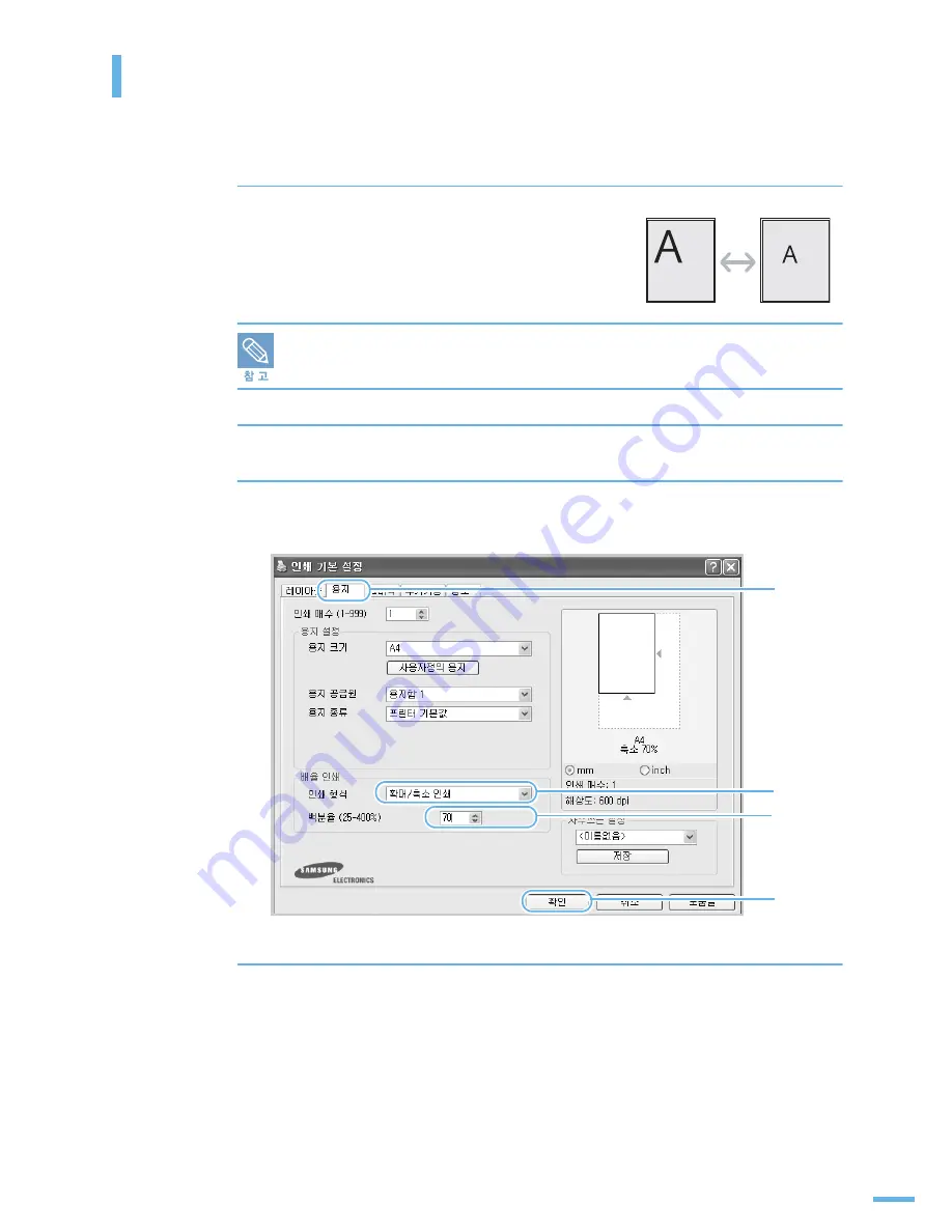 Samsung SCX 4500 - B/W Laser - All-in-One Скачать руководство пользователя страница 64