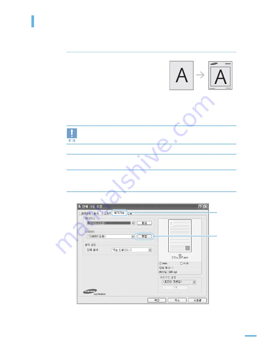 Samsung SCX 4500 - B/W Laser - All-in-One Скачать руководство пользователя страница 68