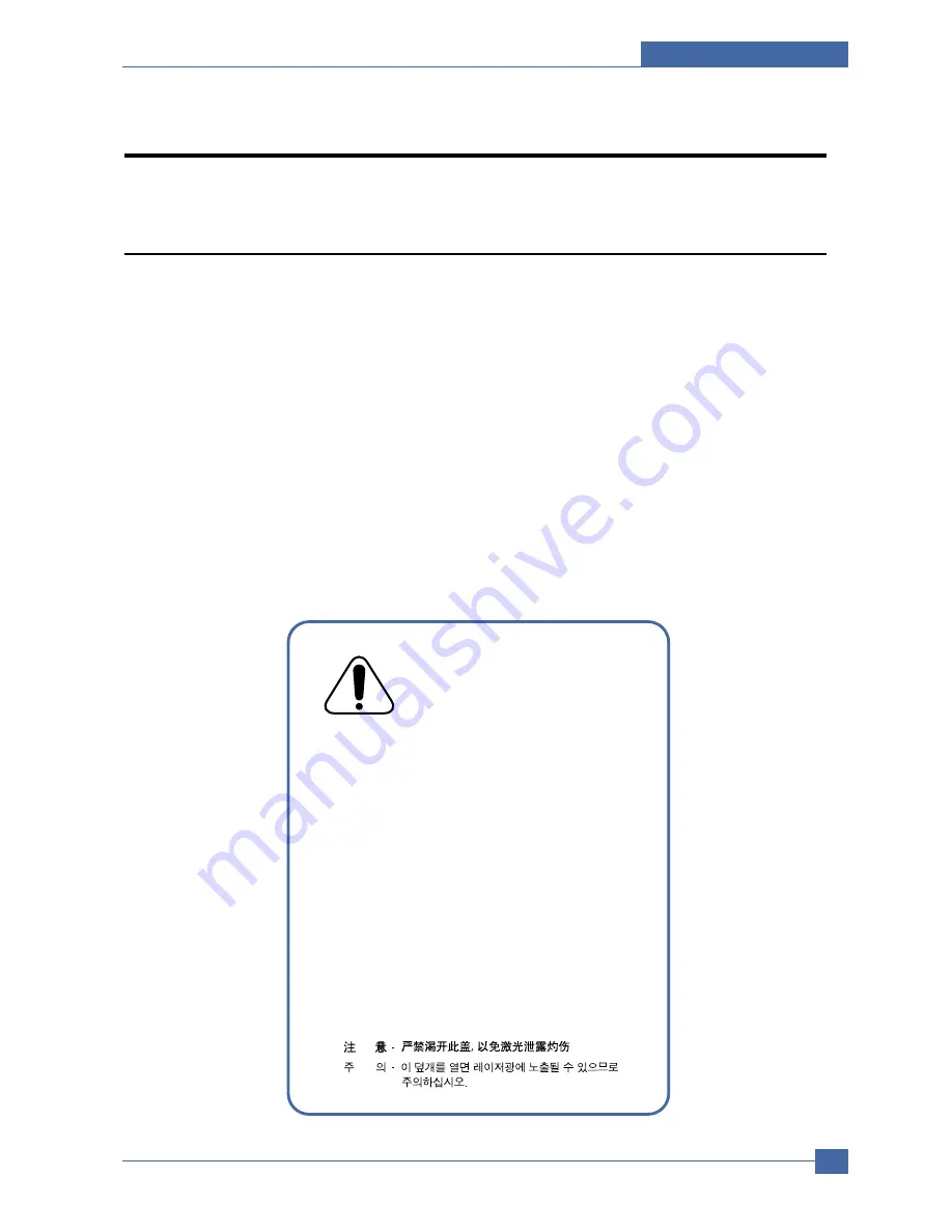 Samsung SCX-4720F Скачать руководство пользователя страница 2