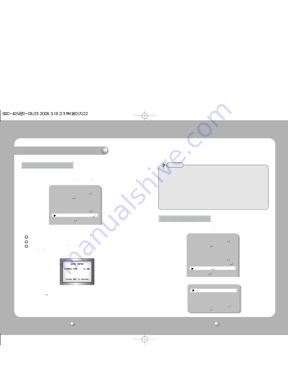 Samsung SDC-425N User Manual Download Page 12