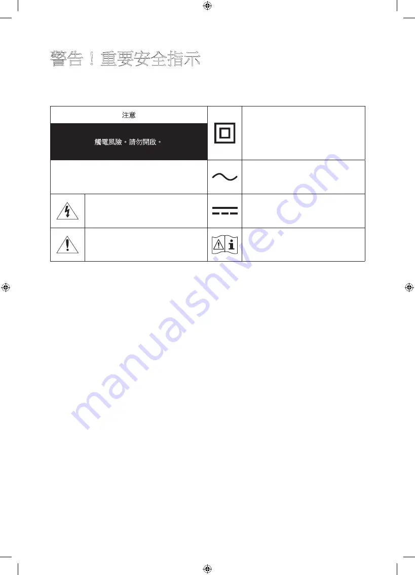 Samsung Sero QA43LS05TAJ User Manual Download Page 27