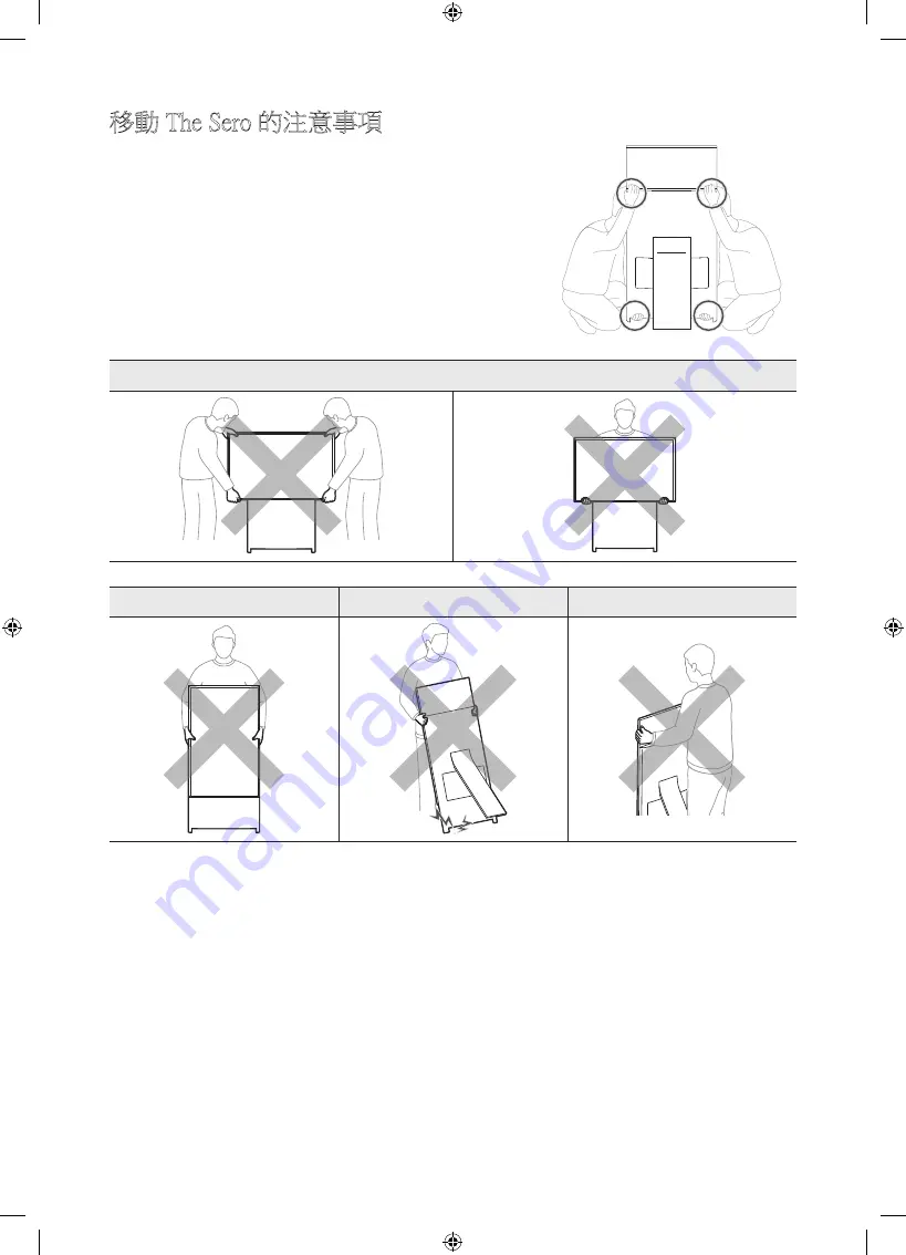 Samsung Sero QA43LS05TAJ Скачать руководство пользователя страница 33