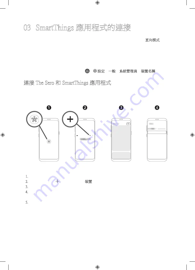 Samsung Sero QA43LS05TAJ User Manual Download Page 35