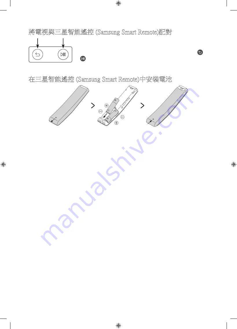 Samsung Sero QA43LS05TAJ Скачать руководство пользователя страница 41