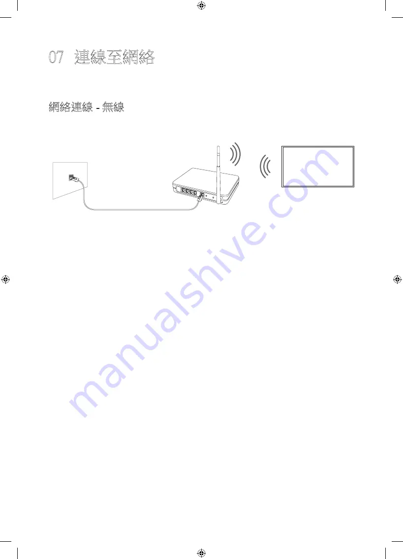 Samsung Sero QA43LS05TAJ Скачать руководство пользователя страница 43